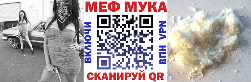 ГАШИШ Мостовской