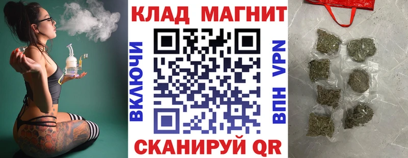 Магазин наркотиков Мостовской Галлюциногенные грибы  Alpha PVP  КОКАИН  АМФ  МАРИХУАНА  Мефедрон  Гашиш 