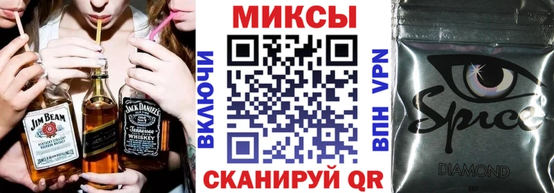 БУТИРАТ BDO  Мостовской 
