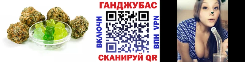 Cannafood марихуана Мостовской