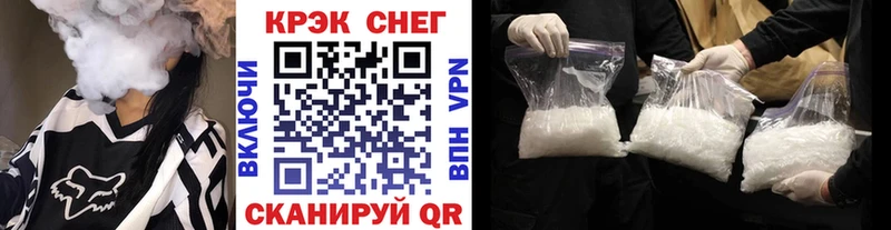 COCAIN Fish Scale  наркошоп  Мостовской 