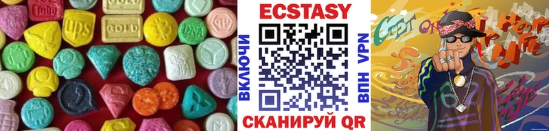 даркнет сайт  Мостовской  ЭКСТАЗИ MDMA 