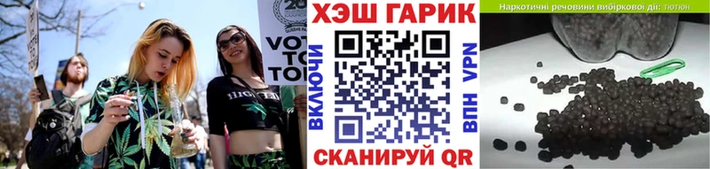 купить наркотик  Мостовской  Гашиш гарик 