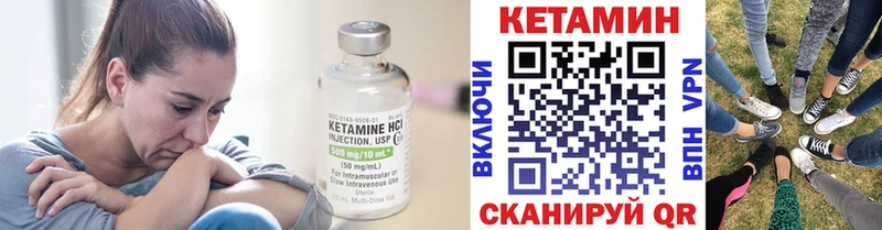 KRAKEN рабочий сайт  Мостовской  КЕТАМИН ketamine 