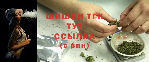 меф Абдулино
