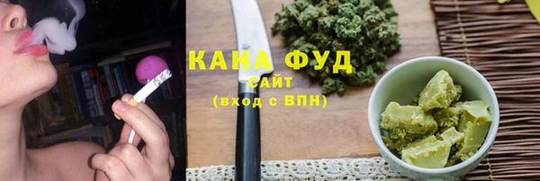 каннабис Алексеевка