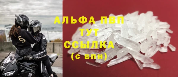 меф Абдулино