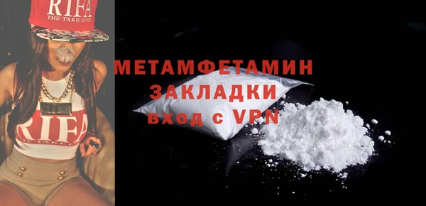 a pvp Абаза