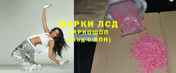 меф Абдулино