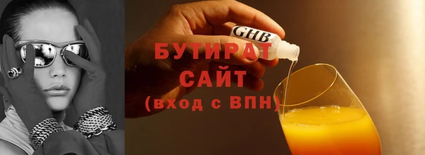 меф Абдулино