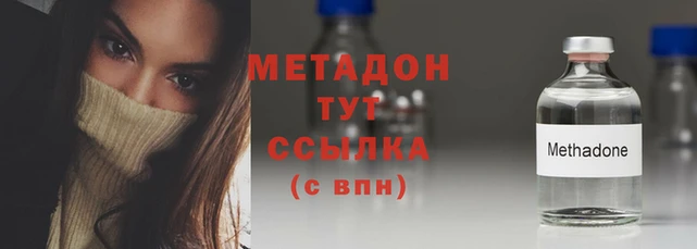 меф Абдулино