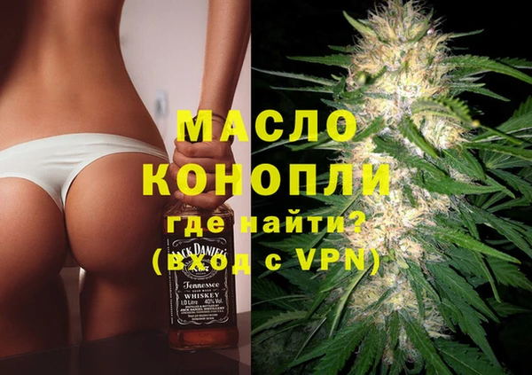меф Абдулино