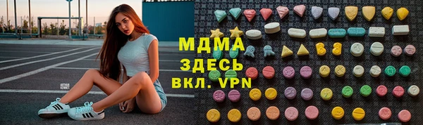 a pvp Абаза