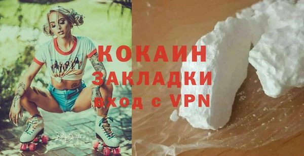 меф Абдулино