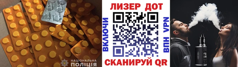 ЛСД экстази кислота  Мостовской 