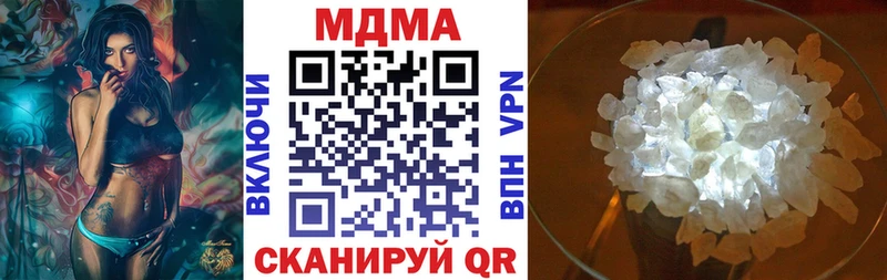 кракен зеркало  Мостовской  MDMA кристаллы 