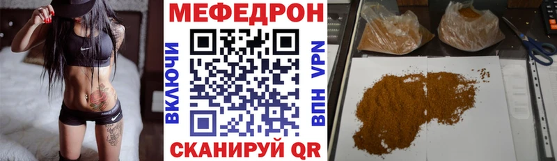 МЯУ-МЯУ мука  Мостовской 