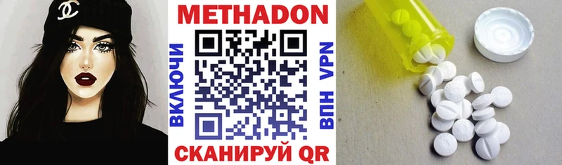 darknet формула  кракен ССЫЛКА  Мостовской  купить   МЕТАДОН кристалл 