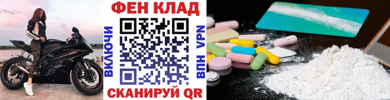 дарнет шоп  Мостовской  Метамфетамин Декстрометамфетамин 99.9% 