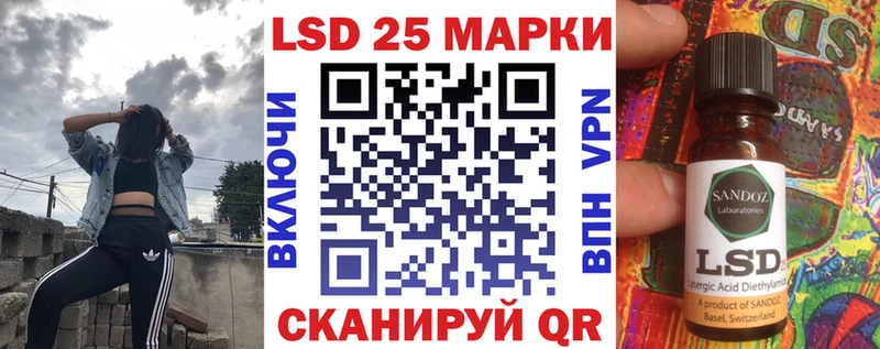 как найти   Мостовской  кракен ссылки  Марки NBOMe 1500мкг 