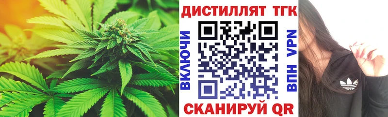 Дистиллят ТГК жижа  Мостовской 