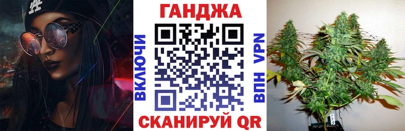 Марихуана Ganja  цена наркотик  Мостовской 